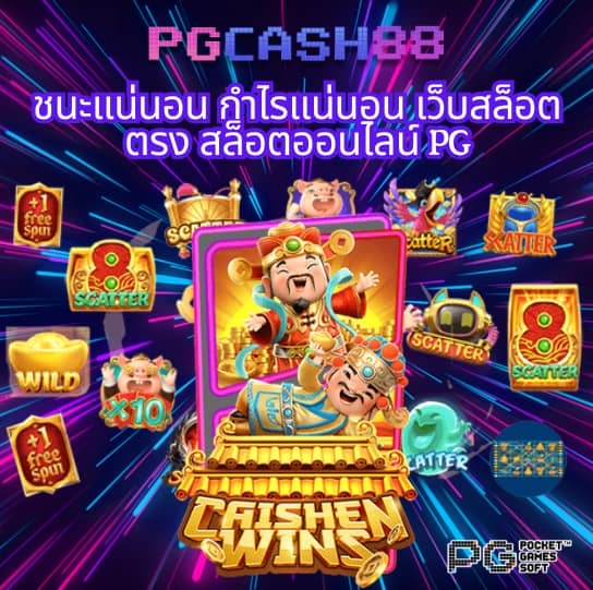 เว็บ777สล็อตpg